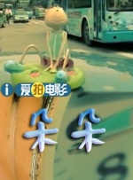 一道本在线